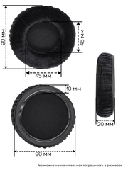 Амбушюры для Pioneer HDJ X7, X5, X10, 2000DJ (велюр, черный)