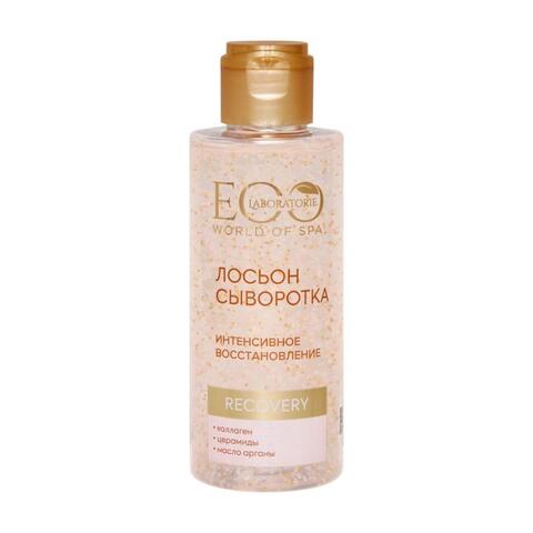 EO laboratorie SPA RECOVERY Лосьон-сыворотка для лица ИНТЕНСИВНОЕ ВОССТАНОВЛЕНИЕ, 150мл