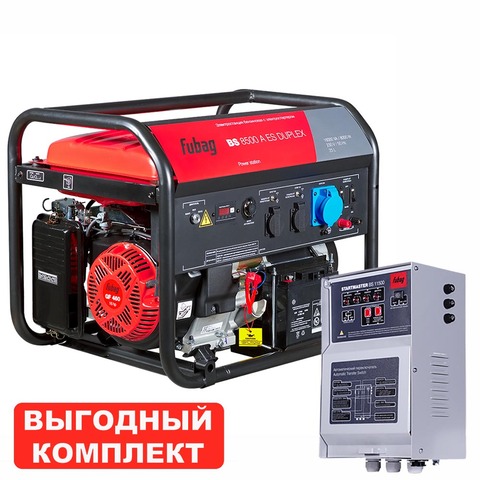 Бензиновый генератор Fubag BS 8500 A ES DUPLEX с блоком АВР BS 11500