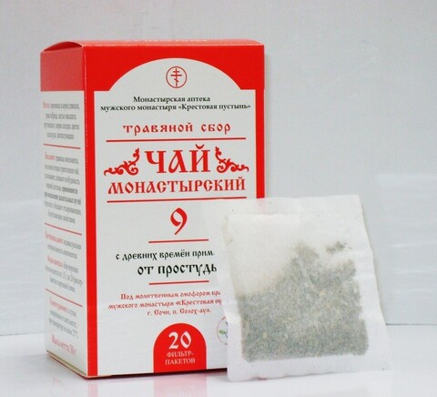 Чай Монастырский №9 от простуды, 20 фильтр-пакетов, 30 г
