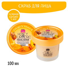 Скраб для лица Banna Honey Turmeric Facial Scrub Мед и Куркума 100 мл