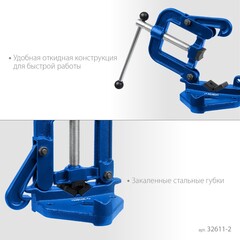 ЗУБР 2?, трубные откидные тиски, Профессионал (32611-1)