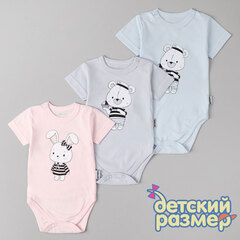 ассорти (голубой, розовый, серый)