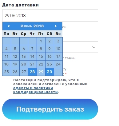 создать интернет магазин