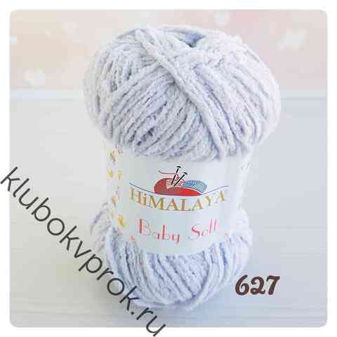 HIMALAYA BABY SOFT 73627, Светло серый