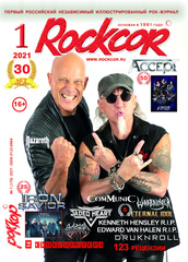 Rockcor Magazine №1 2021 Accept Cover