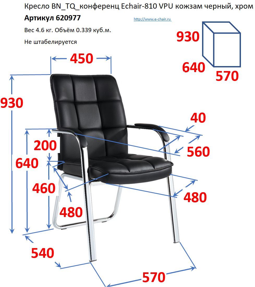 Конференц-кресло BN_TQ_ECHAIR-807 VPU кожзам черный, хром