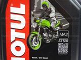 Motul 5100 4T 10W-40