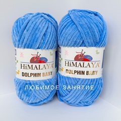 Himalaya dolphin baby 80327