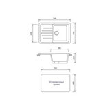 Мойка кухонная AquaGranitEx M-27 (302) песочный