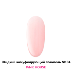 Жидкий Полигель № 04 10 мл