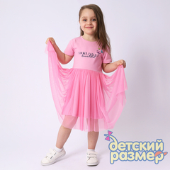 розовый