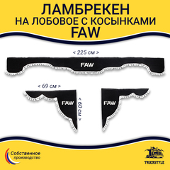 Ламбрекен с косынками FAW (флок, черный, белые шарики)