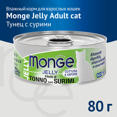 Monge jelly Adult cat консервы для взрослых кошек с желтоперым тунцом и сурими 80 г