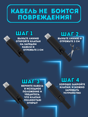 Волшебная зарядка для android Черный, фото 3