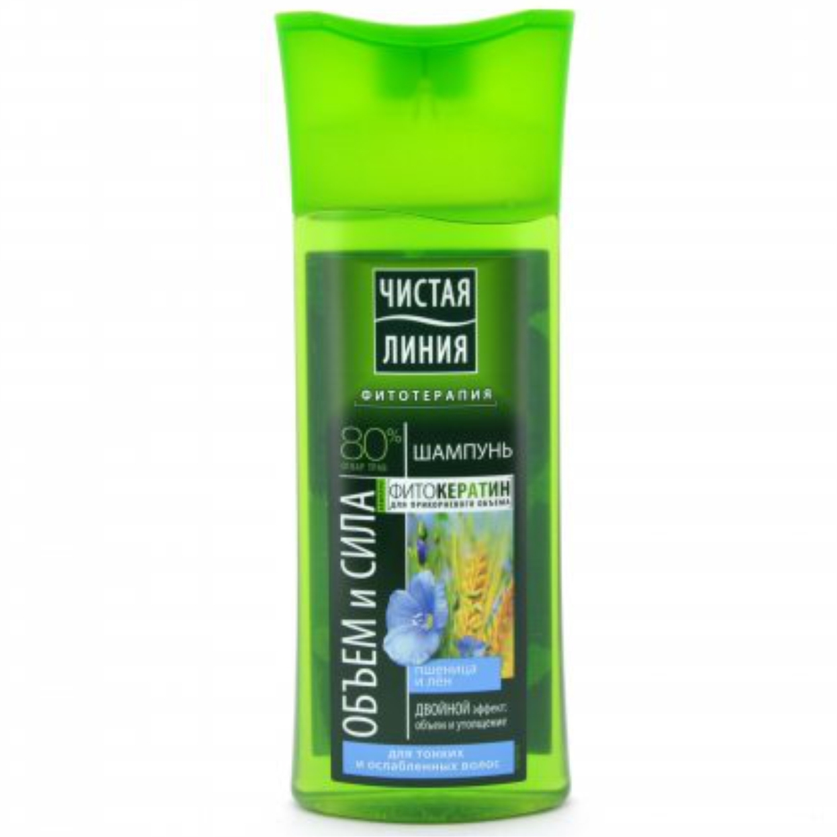 Объем и сила(пшеница и лен) 12шт/кор. Шампунь чистая линия 400мл. Шампунь чистая линия лен 400 мл. Чистая линия натура объем шампуни. Шампунь чистая линия объём и сила со льном и пшеницей 400мл.