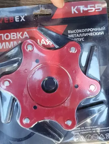 kt-55 головка для триммера VEBEX 223055