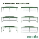 Тент шатер Green Glade 6x3