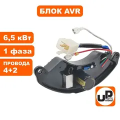 Блок AVR UNITED PARTS 6,5 кВт, 1Ф, полукруглый, провода 4+2