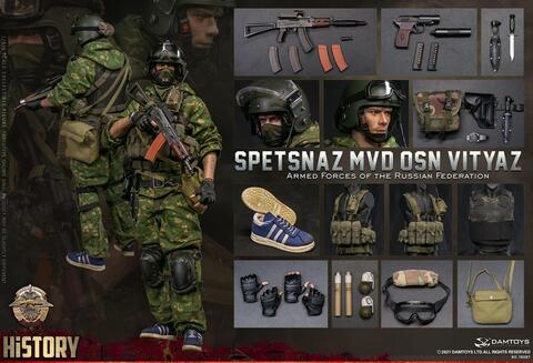 Фигурка Спецназ МВД России Витязь масштаб 1/6 Damtoys