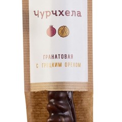 Чурчхела без сахара гранатовая с грецким орехом, 1 шт. в упаковке