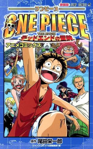 One Piece The Movie 