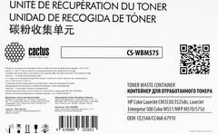 Бункер Cactus CS-WBM575 (CE254A/CC468-67910) для HP CLJ CM3530/3525dn, LJ Ent 500 Color M551 36000стр