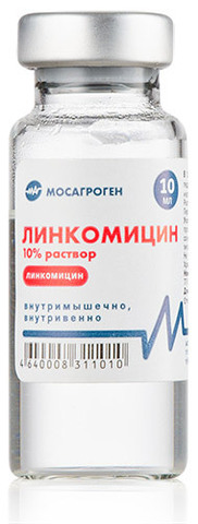 Линкомицин раствор для инъекций 10% 10 мл