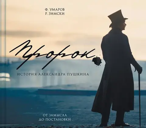 Артбук 