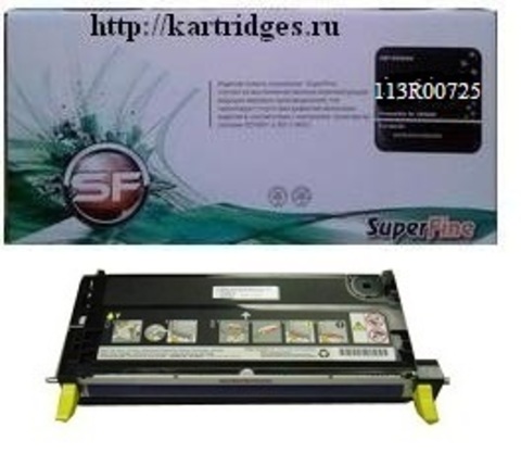 Картридж SuperFine SF-113R00725