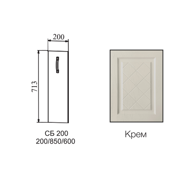 ДСВ-2-Л. Передатчик ДСВ 150. ДСВ мебель Лавис. Гранд ДСВ крем.