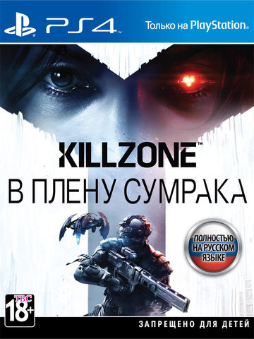 Killzone: Shadow Fall (PS4, полностью на русском языке)