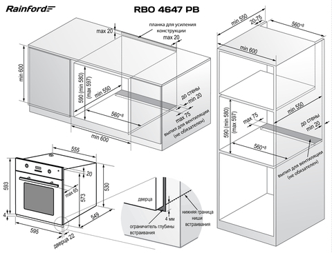 RAINFORD RBO-4647 PB Inox