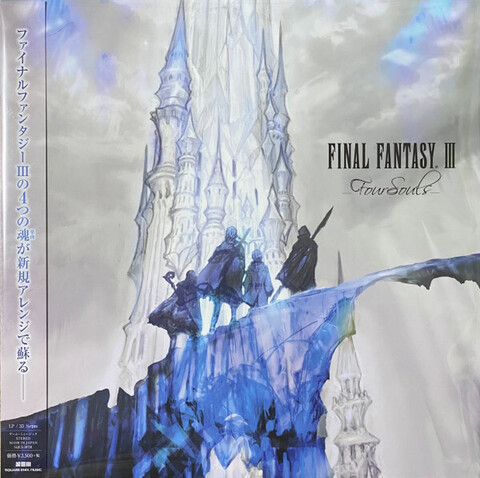 Виниловая пластинка. OST –  Final Fantasy III -Four Souls-