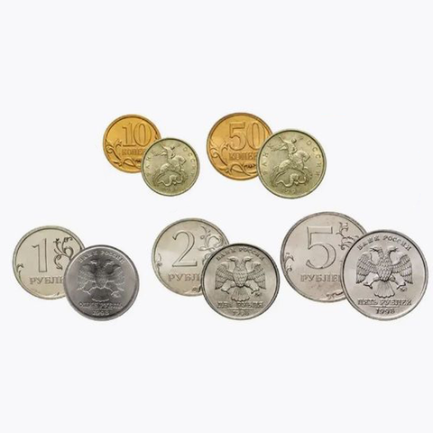 Набор из 5 регулярных монет РФ 1998 года ММД