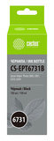 Чернила Cactus CS-EPT6731B T6731 черный 100мл для Epson L800, L810, L850, L1800