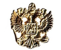 "Герб России" 2