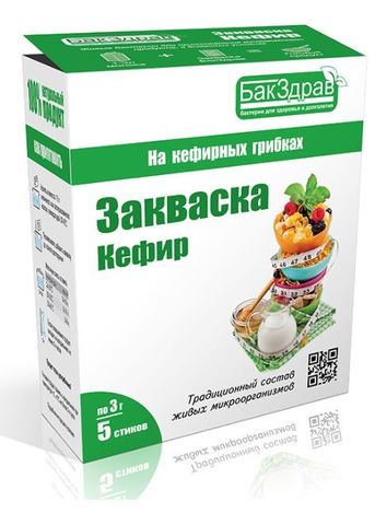 Бакздрав закваска кефир 3 г