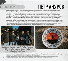 Артбук 