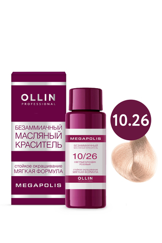 OLLIN MEGAPOLIS 10/26 светлый блондин розовый 50мл Безаммиачный масляный краситель для волос