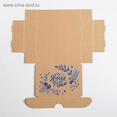 Коробка складная рифлёная «Тепла и уюта», 21 х 15 х 5 см