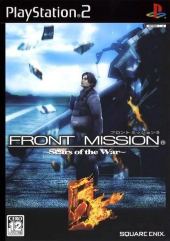 Front Mission 5: Scars of the War (Playstation 2)