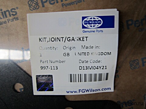 Комплект прокладок нижний / KIT,JOINT/GASKET АРТ: 997-113
