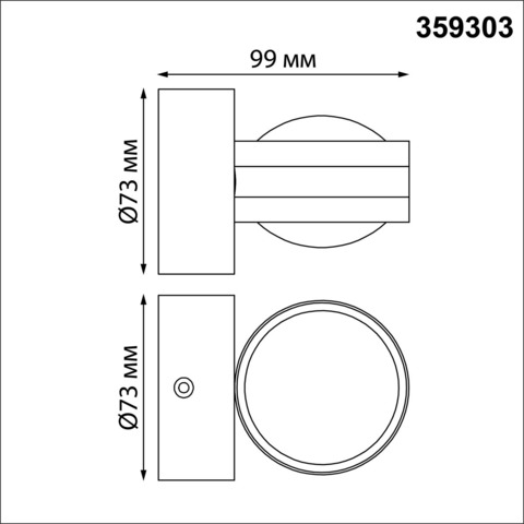 Уличный настенный светодиодный светильник 359304 STREET NT24 000 черный IP65 LED 6W 4000K 175-265V CALLE