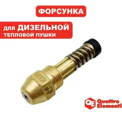 Форсунка QUATTRO ELEMENTI QE35D (243-912-336)