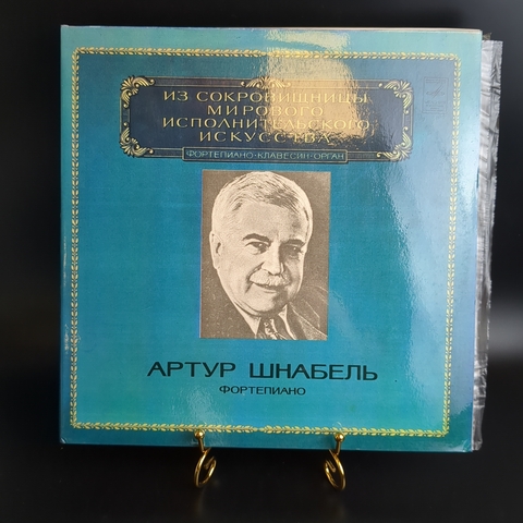 2 LP Л. Бетховен. Концерт №4, №5 для фортепиано с оркестром. Артур Шнабель. 2 Виниловые пластинки 12 дюймов. Мелодия СССР 1980 год.