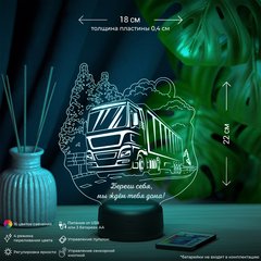 Светильник 