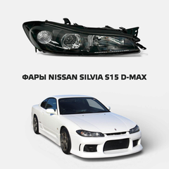 Фара NISSAN SILVIA S15 (1999-2001) R Фара NISSAN SILVIA S15 (1999-2001) R