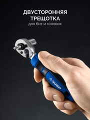 ЗУБР Компакт 74 предм., система стыковки Z-БОКС, универсальный набор инструмента,Профессионал(25283)