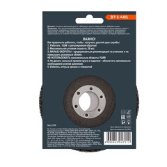 37-1-401 Круг зачист. полимер. (коралловый) Черный, medium grain (средний), 115х22,2х15мм РемоКолор